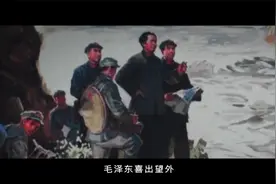 红色血脉——党史军史上的今天｜4月29日 巧渡金沙江视频封面