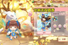 迷你世界：月无双二代真漂亮，新版包子妹你入手了吗？