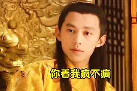 朱厚照有多荒唐？他疯起来连自家祖坟都挖视频封面