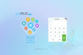蛙笑短视频73.厨房打印操作流程