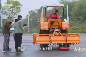 《山水间的家》村民把农机玩出了赛车的气势视频封面