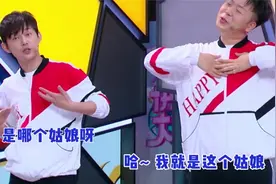 杨洋何炅唱《有一个姑娘》，舞蹈动作俏皮可爱，这是放弃治疗节奏视频封面
