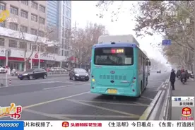 济宁60岁以上老人有福了！90条公交线路，凭身份证就能免费乘坐视频封面