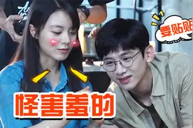 开端：白敬亭是赵今麦的荧幕初吻诶！白敬亭靠近时，麦麦一脸娇羞视频封面