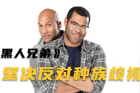 这位总统坚决反对种族歧视，对待黑人和白人，他都保持一视同仁视频封面