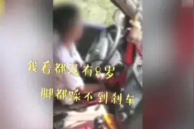 广西13岁男孩开面包车载哥哥买零食，家长：他才学一个礼拜视频封面