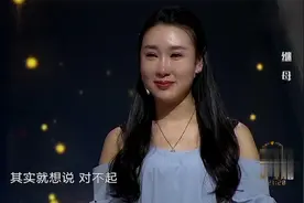 谢谢你来了：后妈为得到继女认可拖到高龄怀孕，这后妈不多见！视频封面