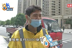 【1818黄金眼】外卖小哥送餐路过，进了理发店“骑虎难下”视频封面