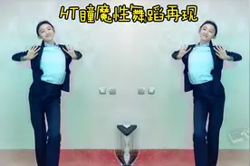 银行小姐姐瞳瞳，直播再跳魔性舞蹈路灯下的小姑娘视频封面