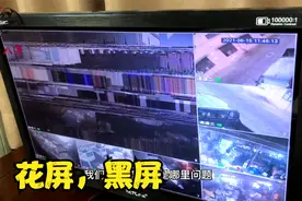 监控经常一闪一闪黑屏，是摄像头坏了吗？别再被忽悠换摄像头了视频封面