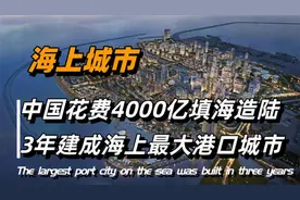 中国拿下超级工程，斯里兰卡大开绿灯，却遭印度百般阻挠，没用！视频封面