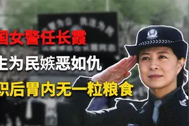 英雄女警任长霞：3年还登封朗朗青天，去世后30万人为其送行视频封面