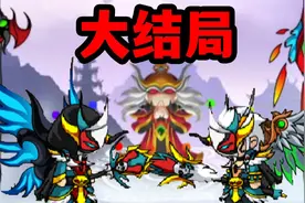 【造梦西游4】这就是我的结局！！视频封面