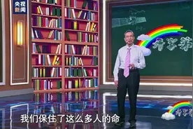 钟南山谈抗疫：中国人的命最重要视频封面