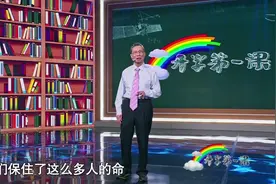 钟南山谈抗疫：中国人的命最重要视频封面