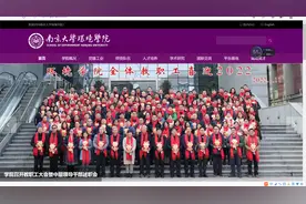 南大环境学院视频封面