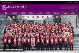 南大环境学院视频封面