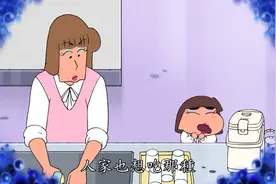 岛国的职场处处充满人情世故，区区伴手礼选错了都会被排挤！视频封面