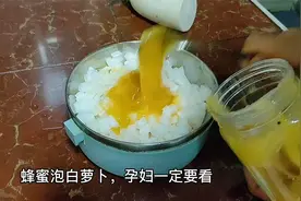 孕妇咳嗽感冒一定要看，二丫用蜂蜜泡白萝卜，很多人不知道的秘密