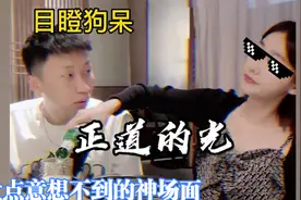 盘点意想不到的神场面，10个男人看5个女人洗澡，打一成语视频封面