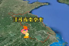 江苏省南京市，让我们一起了解下吧
