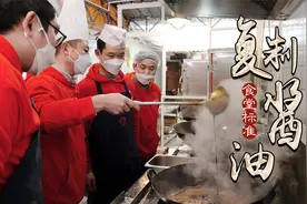 四川传统蒜泥白肉不可少复制甜酱油到底怎么做，师徒分享制作经验视频封面