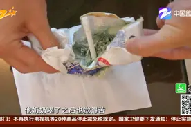 买了一箱莫斯利安  发现绿色异物