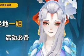 sp缚骨清姬视频封面