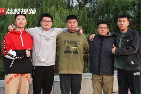 励志！高职学院同宿舍5名男生全部考研成功：想证明自己也能做到视频封面