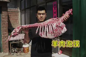 羊架子吊汤，配上3斤羊肉，阿远做“羊肉泡馍”，来点油辣子安逸视频封面
