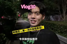 我的心都要跳出来了！！！我差点没忍住就留下了！！好激动！！！视频封面