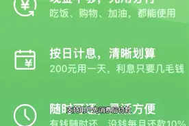 申请开通分付流程！微信分付开通入口看这里！视频封面
