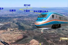 G3603次列车是北京朝阳站至佳木斯站的全程1558公里8小时8分钟视频封面