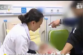 5岁以下儿童易感！南京疾控发布提醒：近期这种传染病多发视频封面