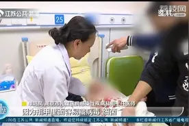5岁以下儿童易感！南京疾控发布提醒：近期这种传染病多发视频封面