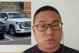 6月9号新款丰田陆巡全球首发，国内二手酷路泽即将暴跌？分析一下视频封面