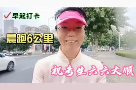 50岁姐跑量100公里膝盖不疼，只因坚持了2种方法，简单实用有效！