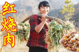 立冬，地里刨完葱下厨做顿红烧肉，红亮软乎肥而不腻，拌饭吃真绝