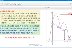 GeoGebra数学课件制作的简易模板及其使用