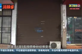 足浴店暗藏“特殊项目” 湖州警方破获一起卖淫案视频封面