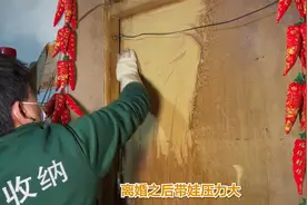 客户说带娃压力大到每天要抽五包烟视频封面