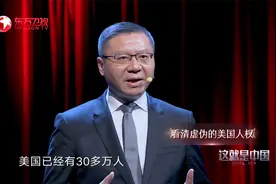 中国：英国提出群体免疫，国内公知大肆吹捧，教授：令人作呕！视频封面