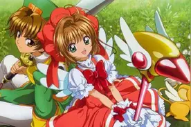魔卡少女樱（百变小樱魔术卡）国语1080p第01集视频封面
