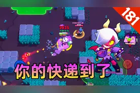 荒野乱斗：柯莱特换上万圣节新皮肤，成为“荒野快递员”