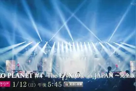 EXO五巡演唱会高清舞台全场视频封面