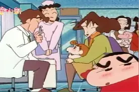 蜡笔小新：小葵喜欢帅哥，帅哥医生给打针，小葵都忍住不哭视频封面