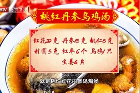 四味药煮水来泡脚，活血化瘀通络