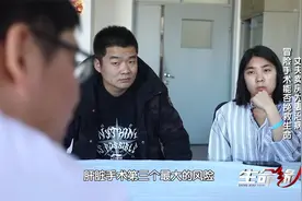 决定手术后，刘璐父母带着孩子赶到，重要时刻一家人互相陪伴打气视频封面