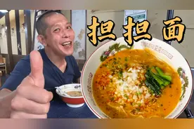 日本厨师教你做辣味担担面！麻辣鲜香，面条爽滑劲道 超过瘾视频封面