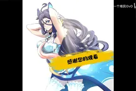 【赛尔号】超级可爱漂亮得水系精灵王，怒涛沧岚攻略！视频封面